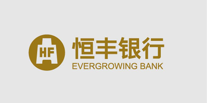 恒豐.jpg