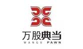 西安萬(wàn)股典當(dāng)行有限公司