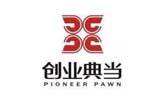 西安創(chuàng)業(yè)典當(dāng)有限公司