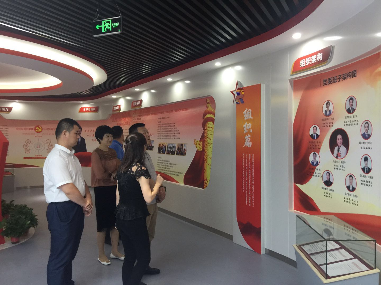 微信圖片_20190712170557.jpg