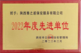 22年先進(jìn).jpg