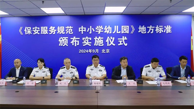 行業動態202409301-1.jpg