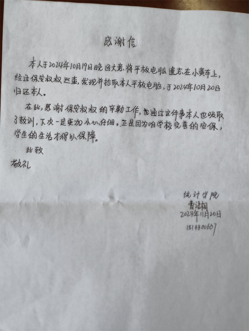 202411261-4.jpg
