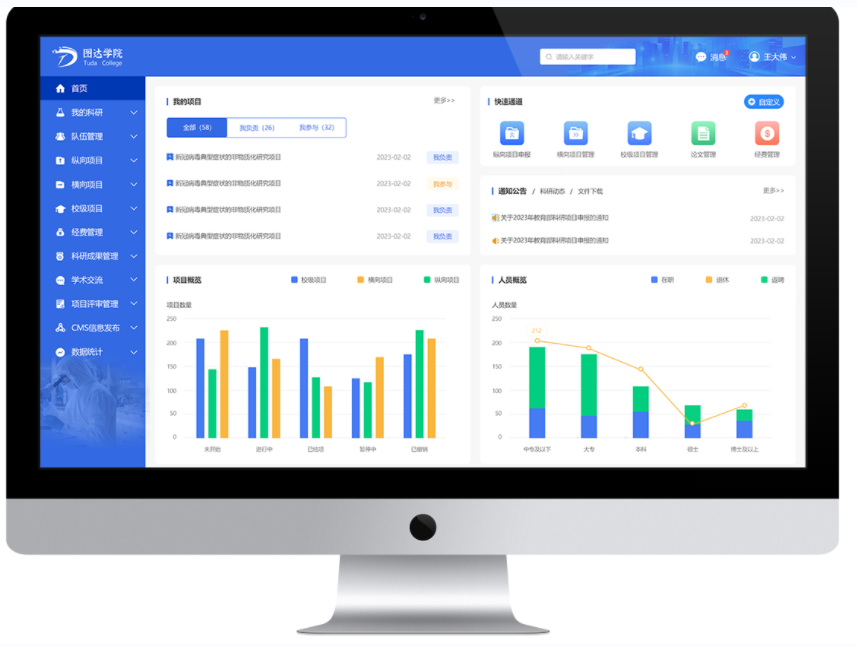 教學(xué)教育解決方案(圖17) image.png